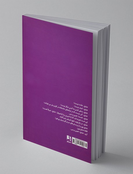 ساحره پورتوبلو