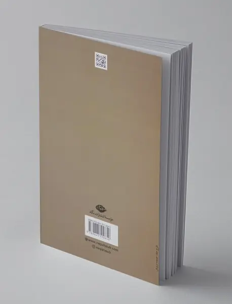 توفان در مرداب