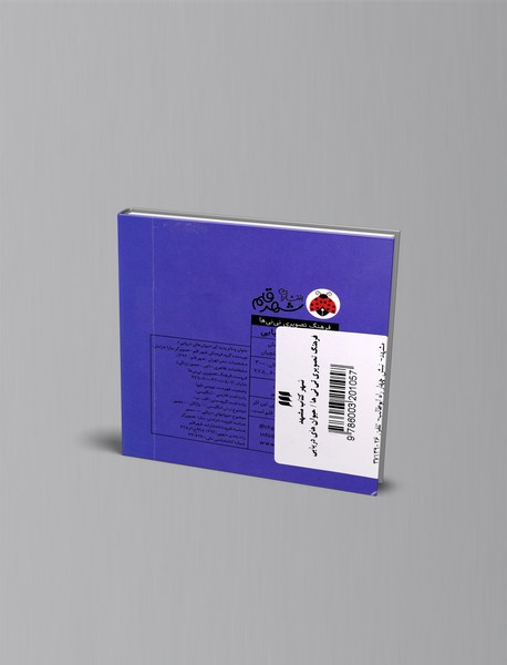 حیوان‌های دریایی