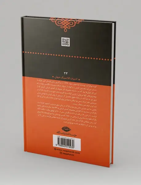 دهقانان