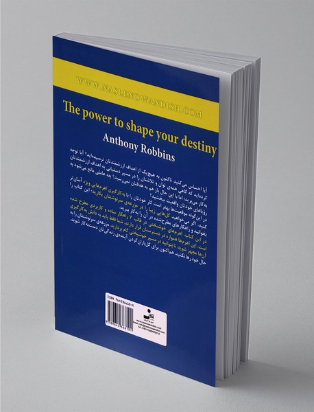 اهرم های خوشبختی