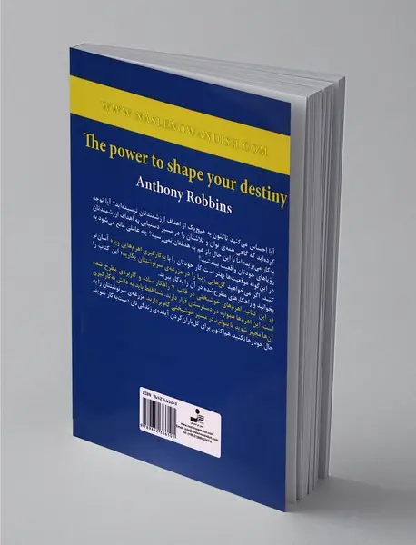 اهرم های خوشبختی