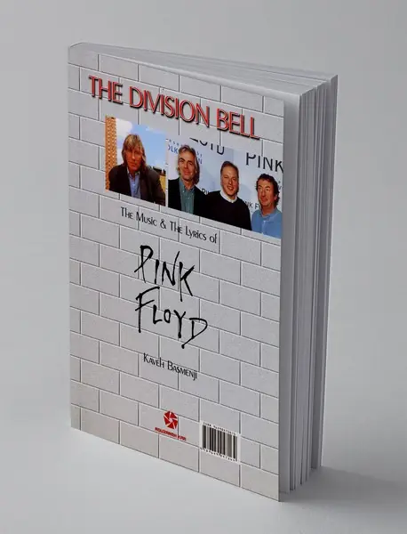 ناقوس جدایی