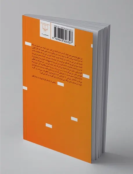 تهران در بعدازظهر