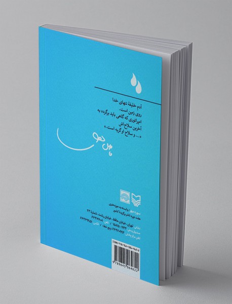 گریه‌های امپراتور