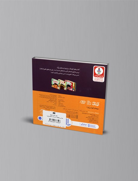 مزه ها از کجا می‌آن؟