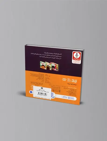 مزه ها از کجا می‌آن؟