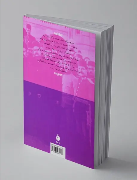 اختناق ایران