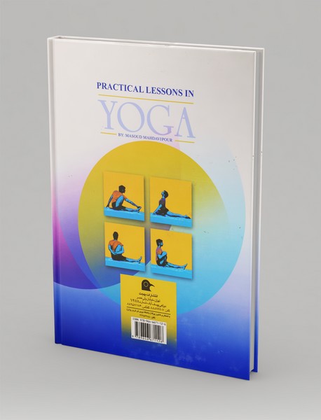تمرین‌های عملی یوگا