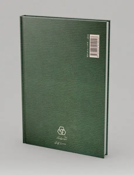 زندگانی امام حسین (ع)