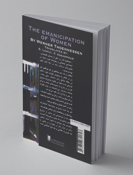 زن در جستجوی رهایی