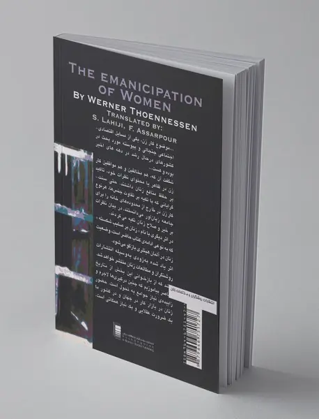 زن در جستجوی رهایی