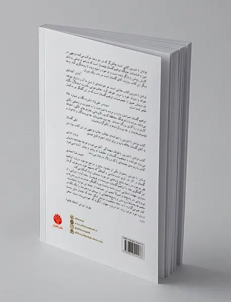 نوشتن با دوربین