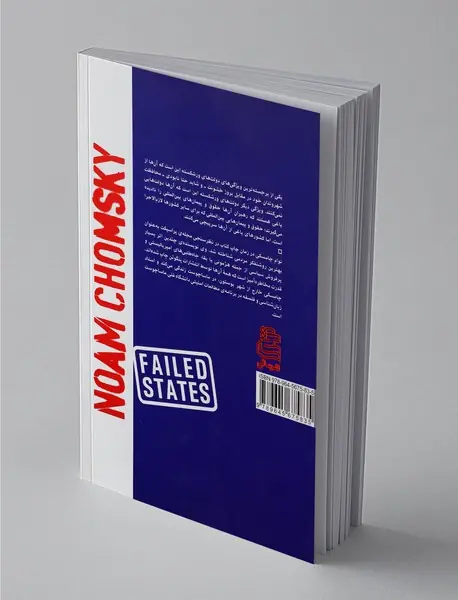 دولت‌های ورشکسته