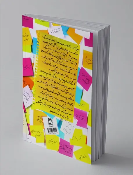 چگونه یک فیلمنامه‌ی محشر بنویسیم؟