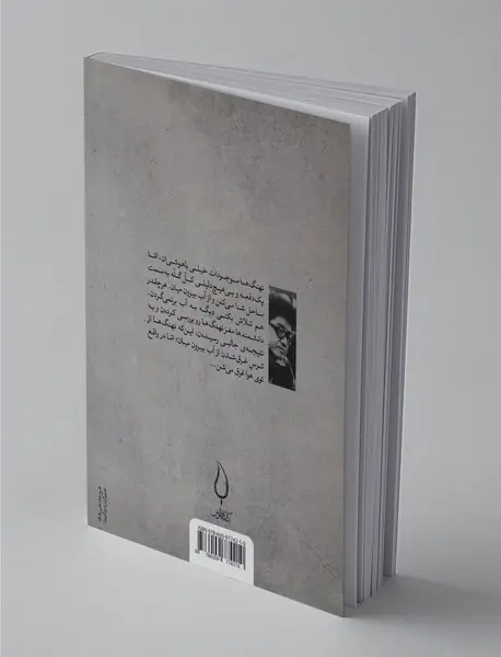 کشتی ساکورا