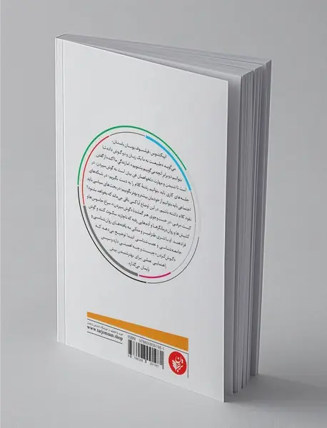 خوب گوشی نمی‌دهی