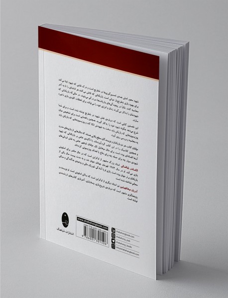 رموز شهود شطرنجی