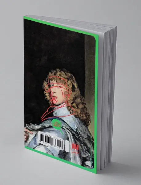 لرد اجور می‌میرد