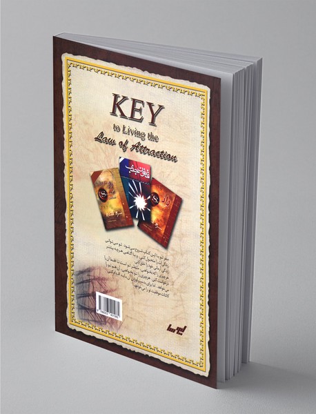 کلید کاربردی قانون جذب