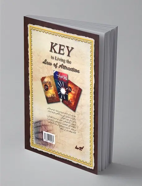 کلید کاربردی قانون جذب