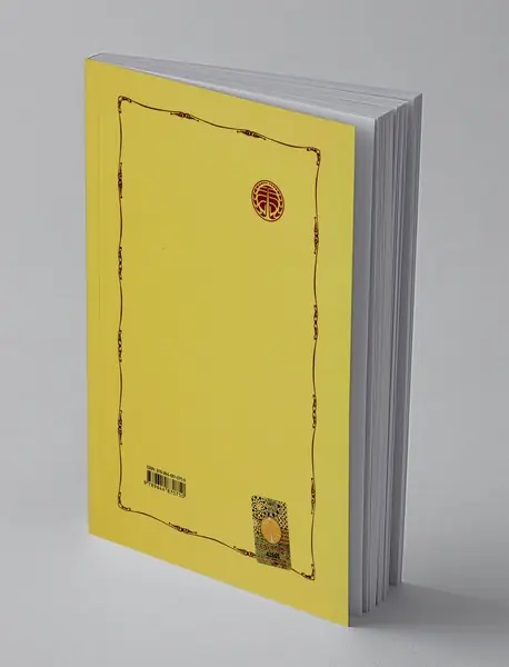 قدرت