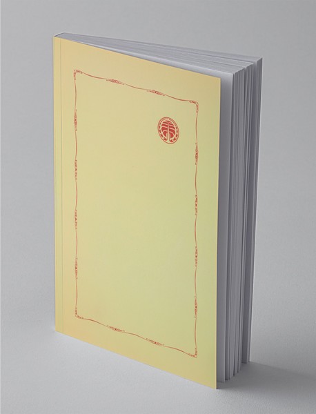 آرمانشهر (یوتوپیا)