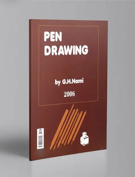 طراحی با قلم و مرکب