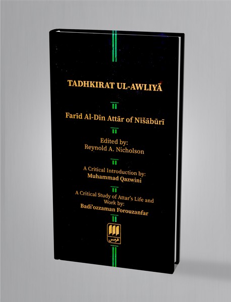 تذکره الاولیاء