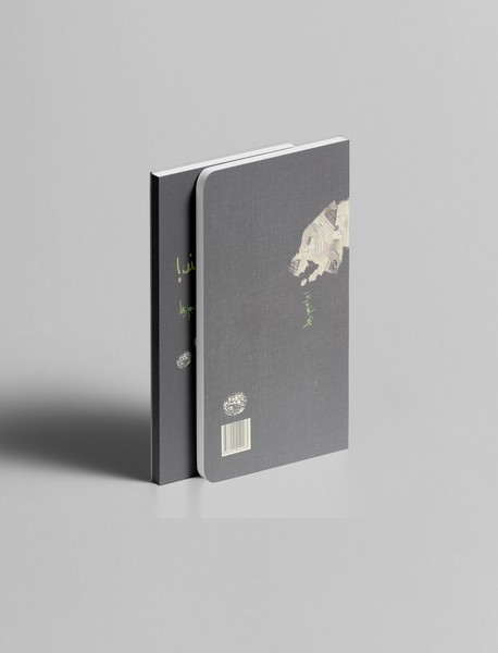 شرلوک هولمز خالی نبند!