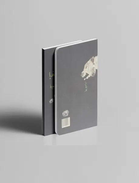 شرلوک هولمز خالی نبند!