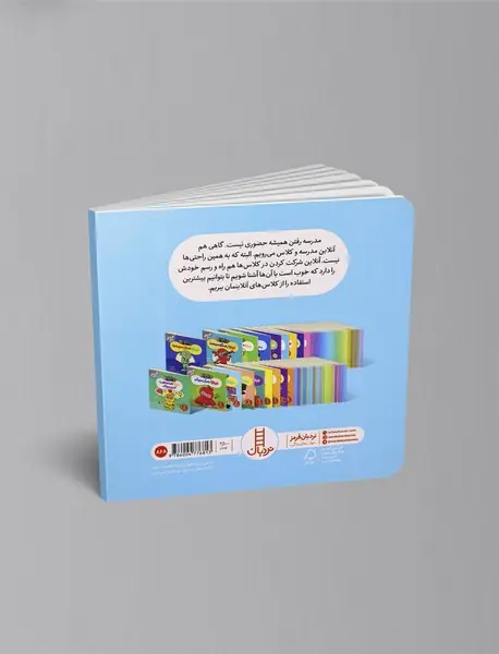 نینجا آنلاین است