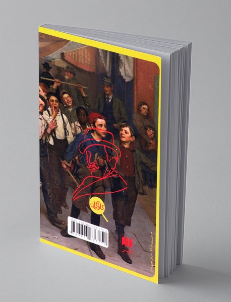 جنایت های میهن پرستانه