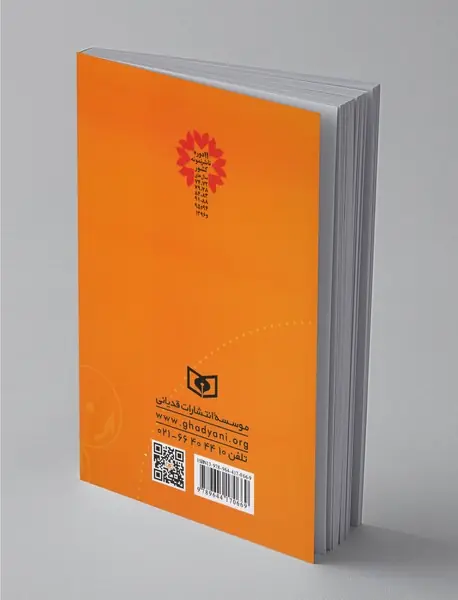 55 معما برای هوشمندان