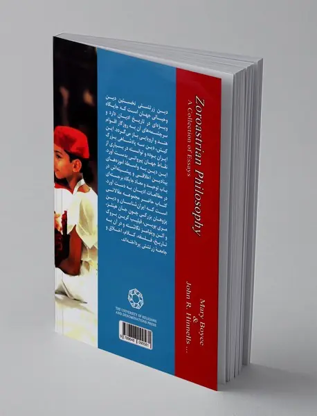 جستاری در فلسفه زرتشتی