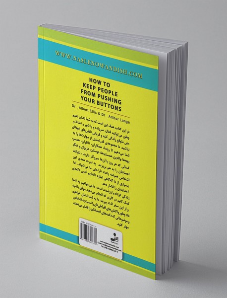 نمی‌گذارم کسی اعصابم را به هم بریزد