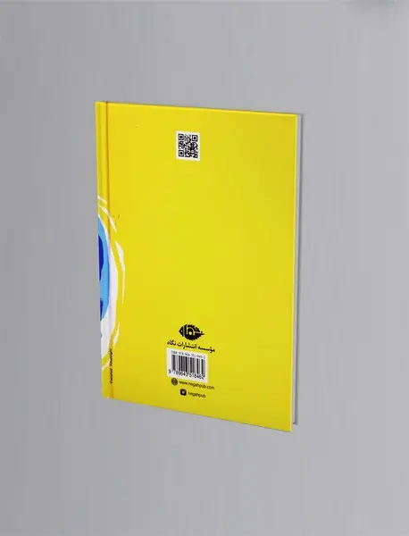 شازده کوچولو