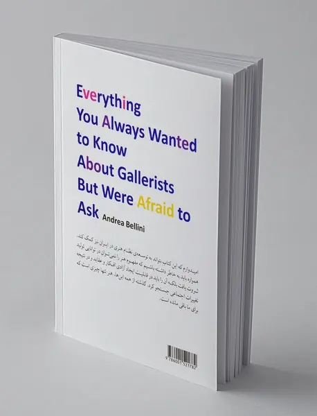 هر آنچه می‌خواستید درباره‌ی گالری‌دارها بدانید اما جرات پرسیدنش را نداشتید