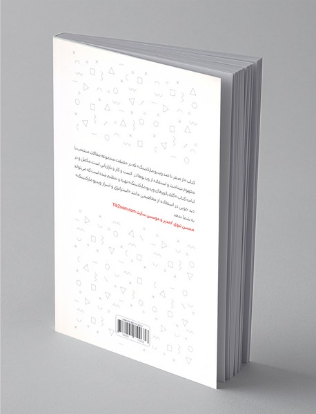 از صفر تا صد ویدیو مارکتینگ