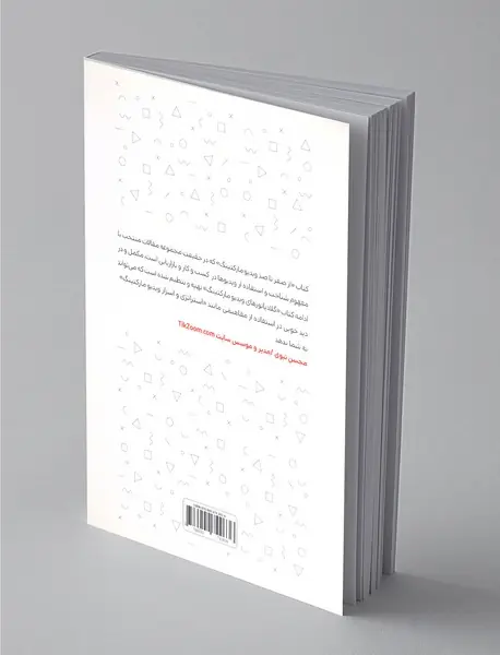 از صفر تا صد ویدیو مارکتینگ