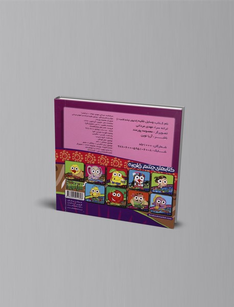 وسایل نقلیه