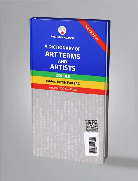 فرهنگ اصطلاحات هنری و اعلام هنرمندان (دوسویه)