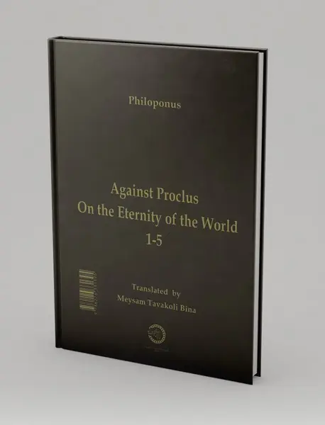 ردیه بر پروکلوس در باب قدم عالم - 1تا5