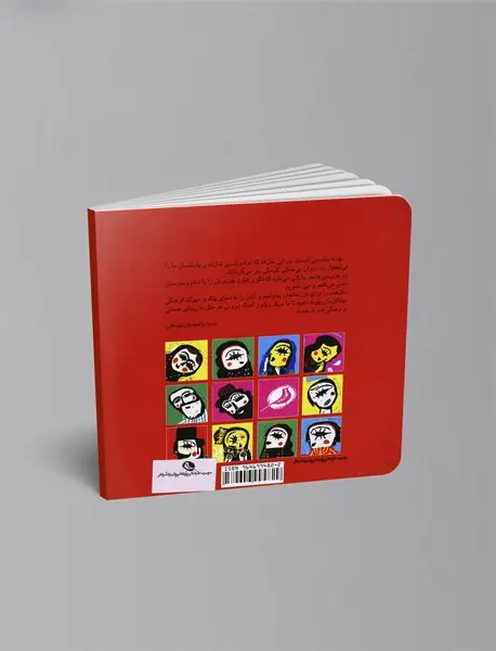 جم‌جمک برگ خزون