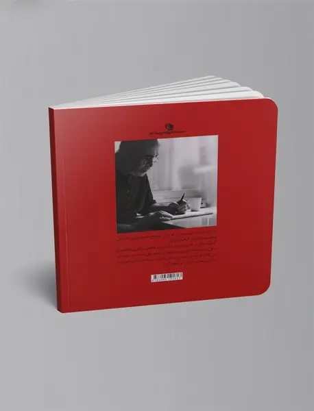 مقدمه‌ای بر گرافیک دیزاین