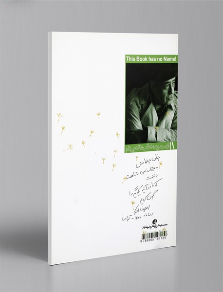 پسرکی به نام احمدرضا احمدی گم شده است