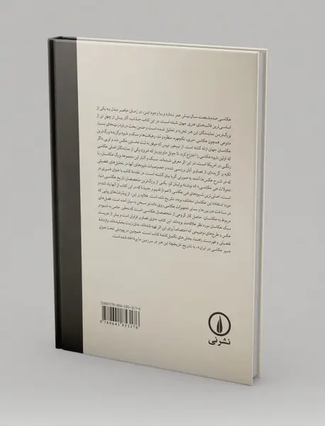 عکاسان بزرگ جهان