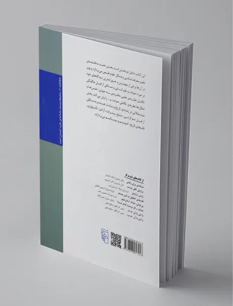 زندگی سراسر حل مسئله است