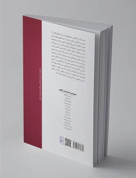 تئودور آدورنو