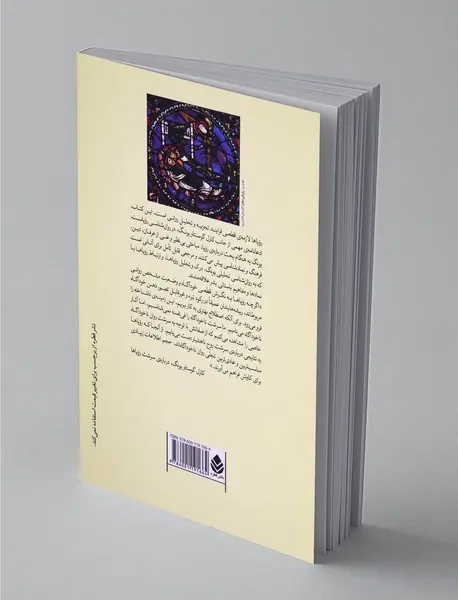 رویاها